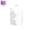 预售 【中商原版】吴孟超 肝胆相照 港台原版 大秀 言成 明天出版 商品缩略图3
