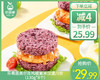 乐肴居奥尔良鸡腿紫米汉堡/1份（130g*8个）生产日期 26年3月 商品缩略图0