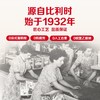 和情缤咖时焦糖饼干156g 商品缩略图3