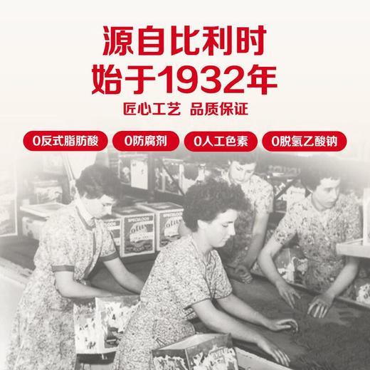 和情缤咖时焦糖饼干156g 商品图3