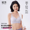 【99元2件+2条内裤】【单拍不发货】轻存 10A细闪钻石纱全固定反重力文胸AS01N3301 商品缩略图0
