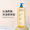依泉水漾焕活沐浴油1L | 融合亲水亲油配方、温和清洁不拔干、快速起泡减少摩擦、净润呵护三效合一 商品缩略图0