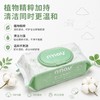 新款 | nmay 婴儿全棉湿巾 新生儿母婴手口湿巾20P/80P/包 商品缩略图2