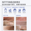【可复美吨吨洁面慕斯】可复美氨基酸藻萃净润洁面慕斯150ml/瓶 商品缩略图5