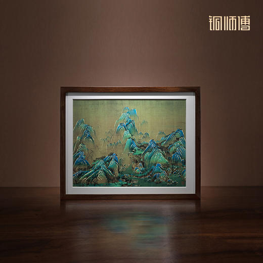 铜师傅 手工錾刻 铜雕画 《千里江山（桌面）》 商品图0