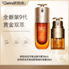 预售 【全球购·直邮】「买精华送眼霜20ml」CLARINS（第九代）娇韵诗双萃焕活精华露50ml+娇韵诗双萃焕活眼部精华眼霜20ml『此链接商品请分开拍单-单独下单』 商品缩略图0