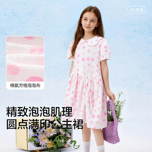 巴拉巴拉童装女童连衣裙2025新款夏装泡泡肌理公主裙 商品图3