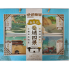 一统秦皇400g秦城四景 商品缩略图0
