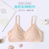 有机棉系列  吊带内衣 商品缩略图0