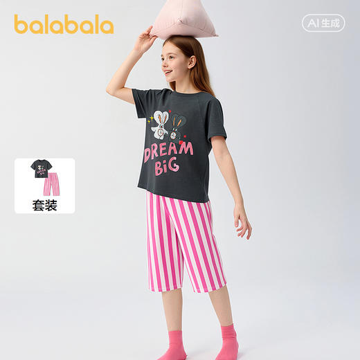 【商场同款】巴拉巴拉女童睡衣套装夏季空调服短袖套装家居服抗菌 商品图1