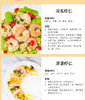 【QT】虾仁 26-30 5斤/袋 商品缩略图1