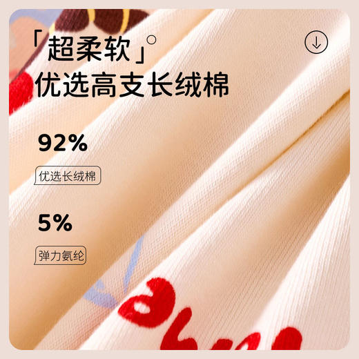 【GZ】无忧购（39/4条）女童纯棉平角裤A类抗菌中大童四角裤卡通内裤（截单后3-5天发货） 商品图1