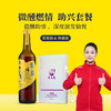【直供】安太医微醺燃情助兴套餐要要助情酒/快感助兴组合增加情趣 商品缩略图1