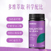 “懒人塑形必备 多维燃脂更高效”melrose 麦萝氏红橙粉 澳洲进口 150g*1瓶 商品缩略图2