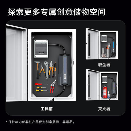 星星充电星际X7kW液冷智能交流充电桩 商品图4