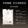 【院线水光TOP垮脸救星 双PDRN次抛胶原精华】DNA钠逆龄抗皱次抛 商品缩略图3