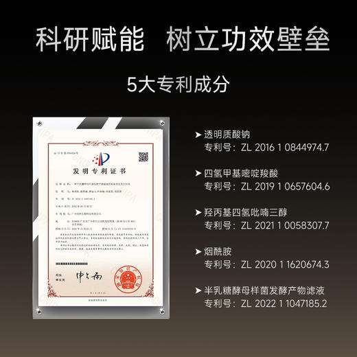 【院线水光TOP垮脸救星 双PDRN次抛胶原精华】DNA钠逆龄抗皱次抛 商品图3