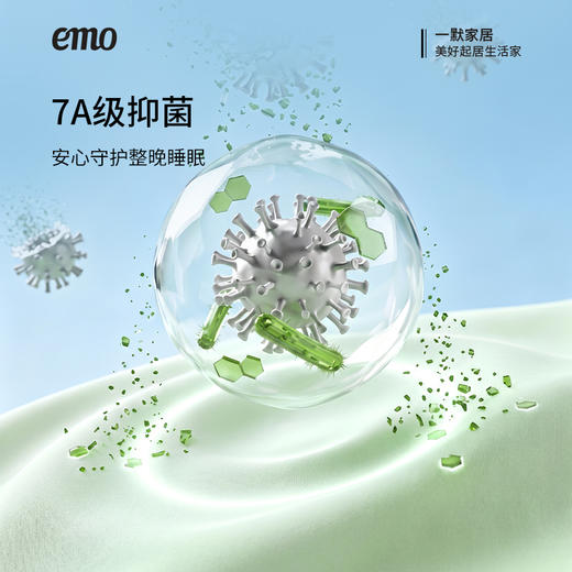 一默豹凉被 商品图2