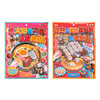美食造景机关书安静书-纪念日百货门店同款171594077 商品缩略图4