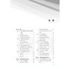 卫生政策评估 简伟研 主编 “北大医学”研究生规划教材 公共卫生博士（DrPH）系列教材 9787565935053 北京大学医学出版社 商品缩略图3