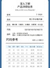 青少年大童冰感内裤5条装 商品缩略图5