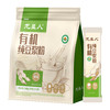 龙垦人 有机纯豆浆粉240g*2袋+有机黑豆浆粉240g*2袋 商品缩略图3