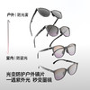 【26春夏新品】蕉下猫眼框塑颜折叠墨镜FD012 商品缩略图1