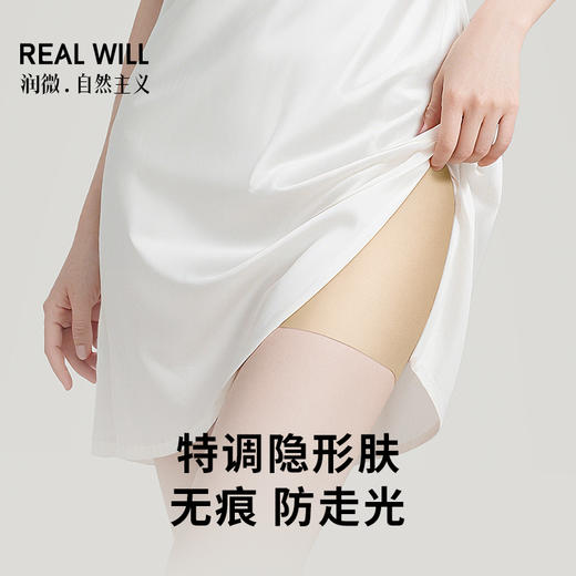 S1-【抑菌裆 免穿内裤二合一】安全裤防走光夏季高腰打底裤   安全裤 商品图0