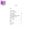 预售 【中商原版】罗阳 用生命托起中国战机 港台原版 王立春 李万欣 明天出版 商品缩略图3