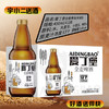 【啤酒】爱丁堡全麦啤酒 原麦汁浓度13°P 酒精度5%vol  450ml*12 商品缩略图0