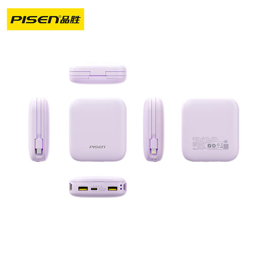 品胜 镜能魔盒22.5W双自带线移动电源 10000毫安 快充适用于苹果17 小米华为OPPO手机充电宝 商品图9