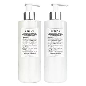 【香港/韩国直邮】Maison Margiela/梅森马吉拉沐浴露200ml/瓶+身体乳200ml/瓶(慵懒周末)（有效期至：2028年7月）
