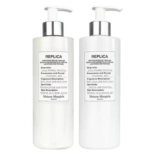 【香港/韩国直邮】Maison Margiela/梅森马吉拉沐浴露200ml/瓶+身体乳200ml/瓶(慵懒周末)（有效期至：2028年7月） 商品图0