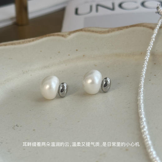云朵耳钉｜11-12mm 基本无暇 极光 商品图1