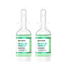 Garnier卡尼尔 新款三酸焕新精华20ML 小绿瓶效期2028年7月 商品缩略图9