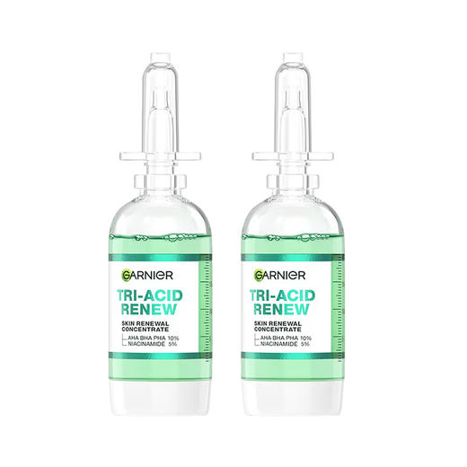 Garnier卡尼尔 新款三酸焕新精华20ML 小绿瓶效期2028年7月 商品图9