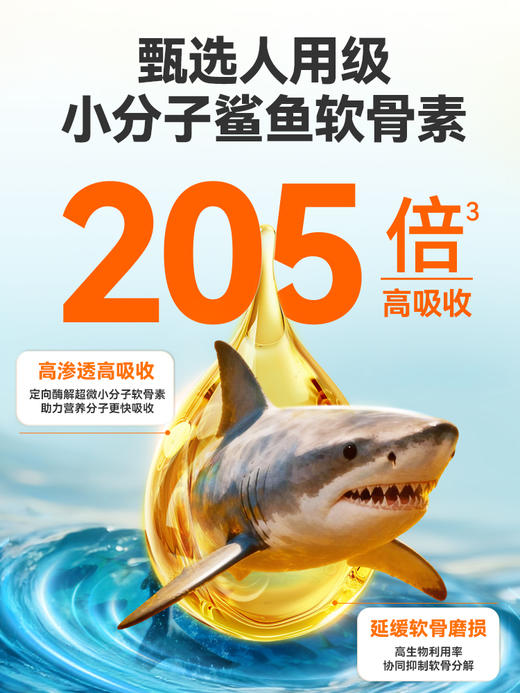 普安特舒节利软骨素狗狗猫咪用宠物关节髌骨养护骨修复软骨素补钙强化养护版 商品图3