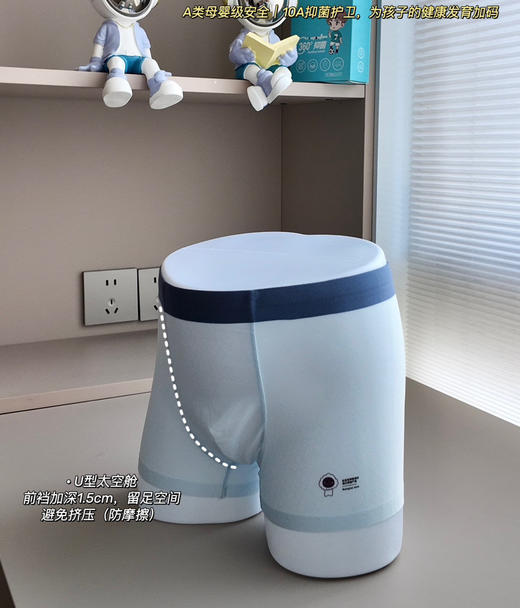 青少年大童冰感内裤5条装 商品图9