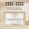 【南上荣】（蓝）手工通天香（蝴蝶罐）125g 商品缩略图1