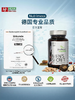 Nutrimexx幽萃美复合精氨酸精华多效草本滋补胶囊高端保健品60粒/瓶【德国直邮 下单请提供身份证正反面照片】 商品缩略图2