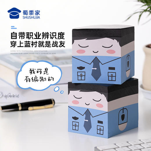 【因公致秃便签】创意办公贴纸便捷留言记事贴纸 商品图5