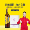 【直供】安太医微醺燃情助兴套餐要要助情酒/快感助兴组合增加情趣 商品缩略图0
