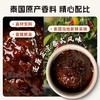 经典泰式打抛酱 | 甄选泰国原产香料 精心配比 传统工艺 打抛饭调料 商品缩略图3