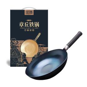 金卫德 章丘铁锅 烟火气儿 32cm JMD-001