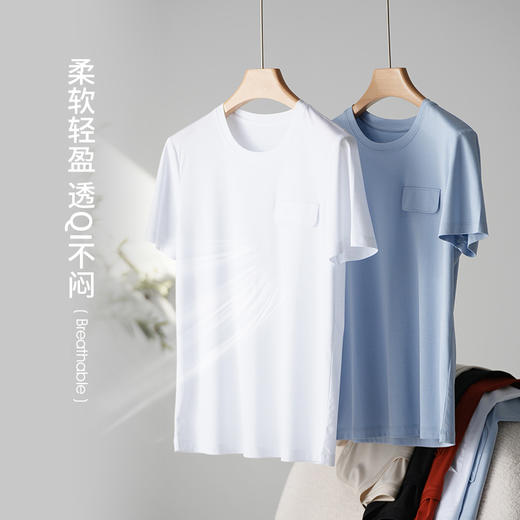 【2件到手119】MUXIHE慕希禾凉感桑蚕丝丝光T恤 6312袋盖款（拍2件，单拍不发） 商品图12
