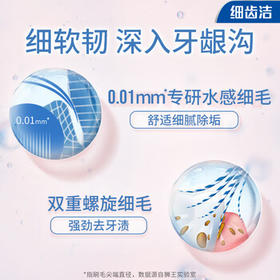 狮王(lion)细齿洁羽纤超劲螺旋牙刷*4 /个人护理 /口腔护理 /牙刷