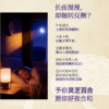 【专研升级！新品买1送2】【优美达·灵芝百合晚安饮】睡前一袋，标本兼修，静享好夜(10袋/罐) 商品缩略图1