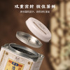 【南上荣】（蓝）手工通天香（蝴蝶罐）125g 商品缩略图4