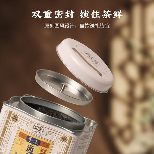 【南上荣】（蓝）手工通天香（蝴蝶罐）125g 商品图4