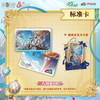 【预售】 第五人格×上海交通卡 全国通用交通卡 标准卡 商品缩略图4